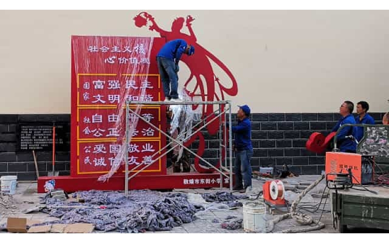 敦煌廣告物料制作--鐵藝/鐵皮字標(biāo)識(shí)牌加工安裝