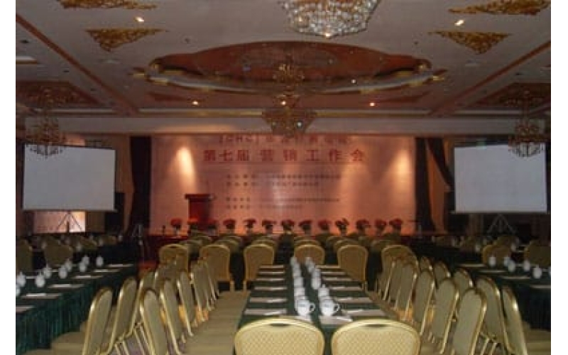 ［CHC］華誠付費(fèi)電視第七屆營銷工作會(huì)