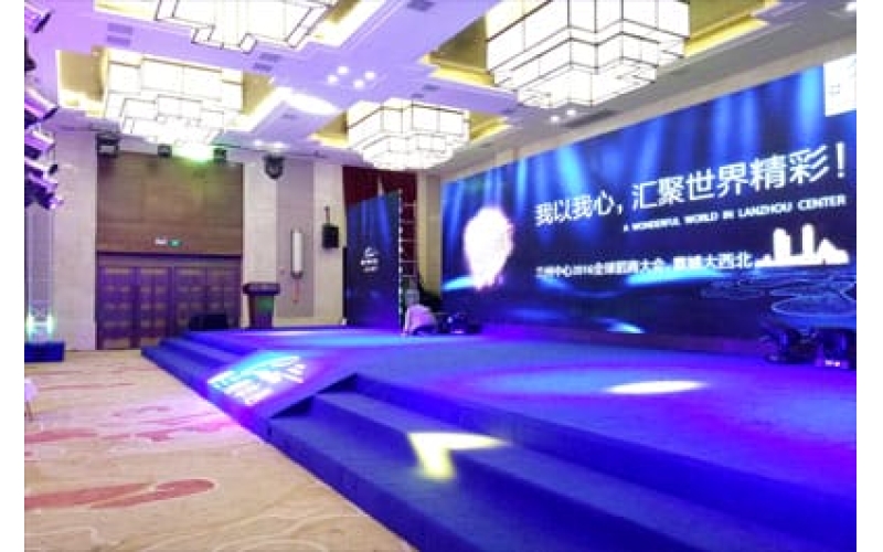 蘭州中心2016全球招商大會(huì)，震撼大西北