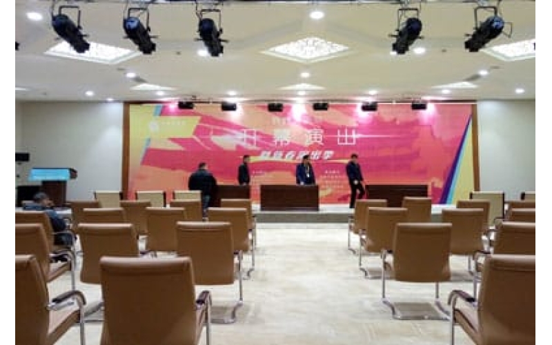 敦煌大劇院開(kāi)幕演出暨新春演出季新聞發(fā)布會(huì)